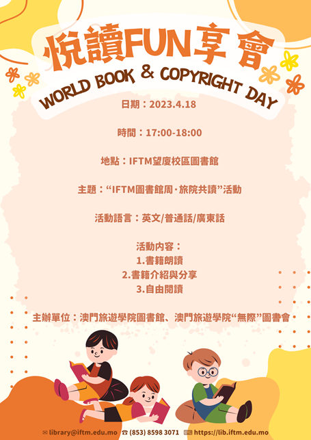 1704960808366621.png readfunshare.png