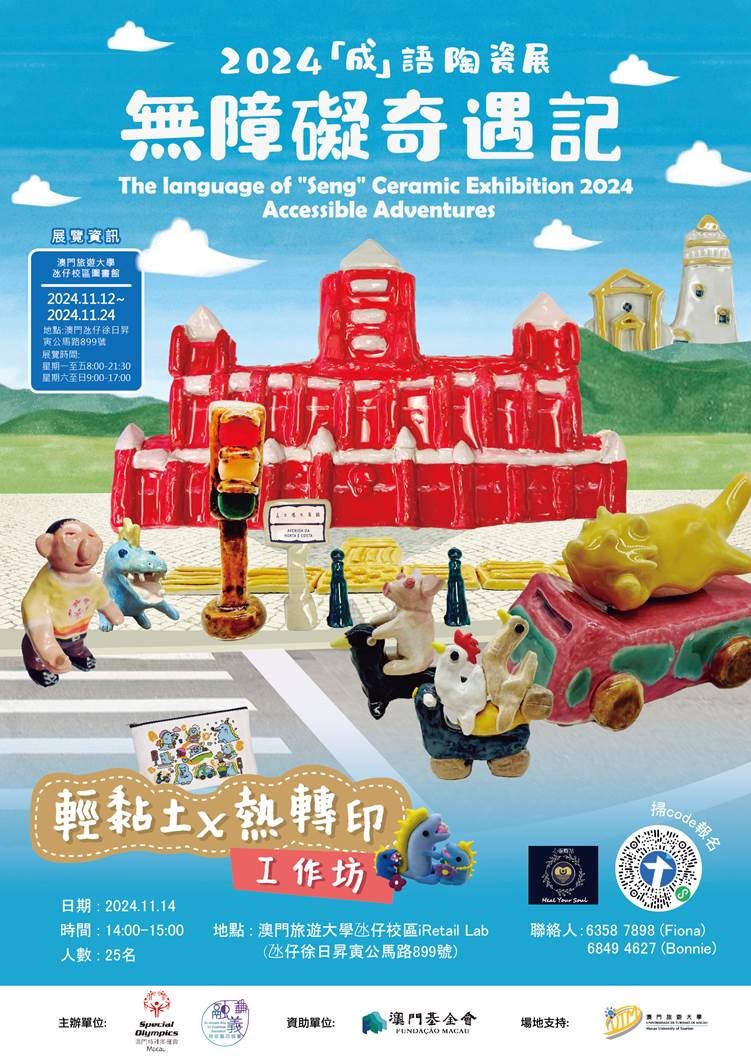 1734077795913119.jpg Seng_14.11.2024.jpg