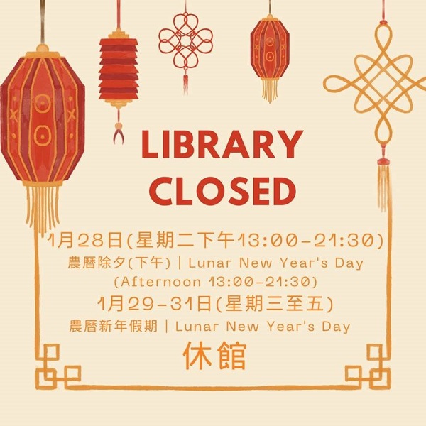 1737688414431602.jpg LunarNewYear2025_600x600.jpg