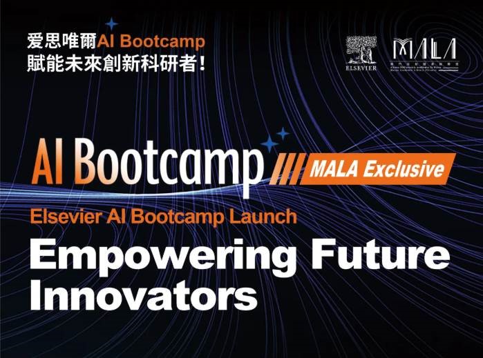 1747386943260452.jpg ai bootcamp.jpg