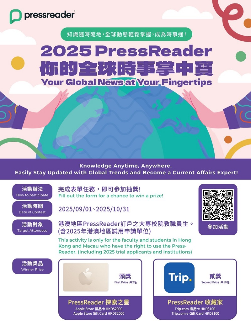 1756869119878684.jpg PressReader_Poster_800x1037.jpg