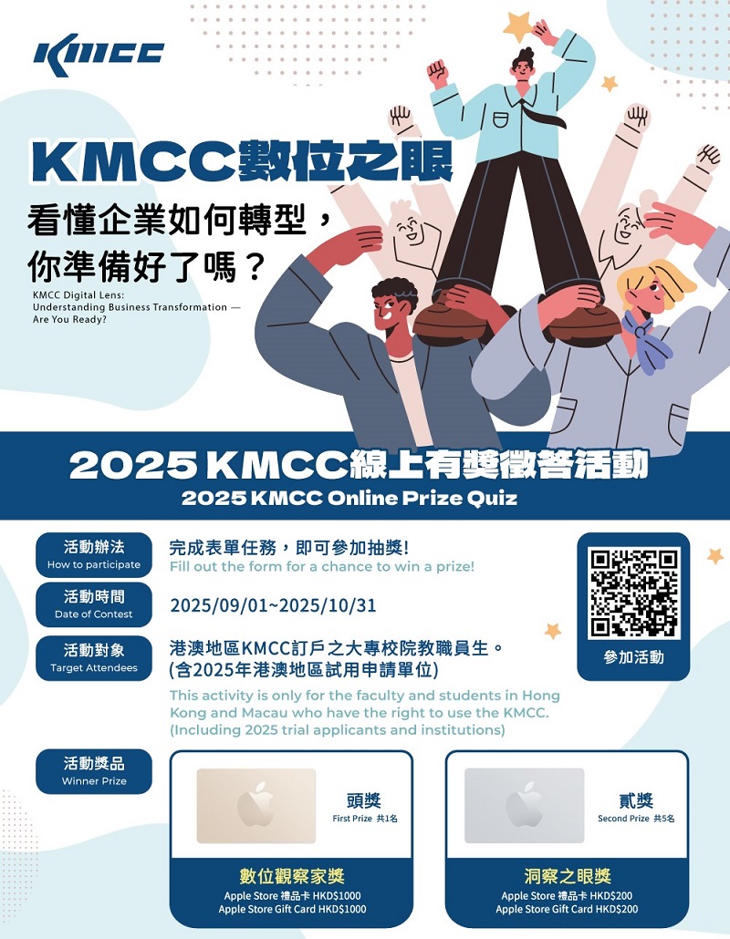 KMCC_Poster_800x1030.jpg