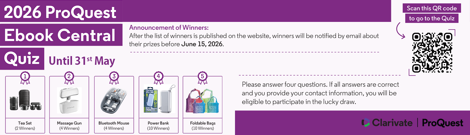 2026 ProQuest Ebook Central 線上有獎徵答活動通知  | 2026 ProQuest Ebook Central Online Quiz Event